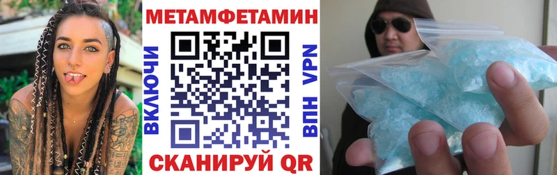 АМФЕТАМИН 98% Крымск