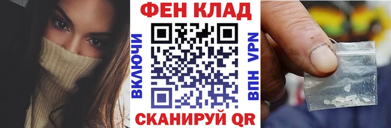 Купить  Крымск  Амфетамин Розовый 