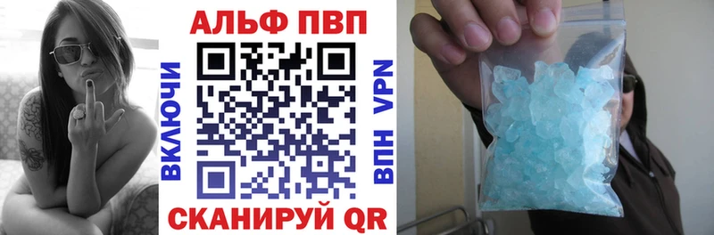 Купить где  Крымск  A-PVP мука 