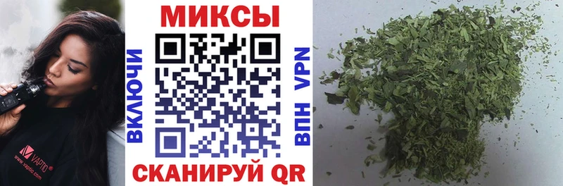 Купить закладки  Крымск  БУТИРАТ вода 
