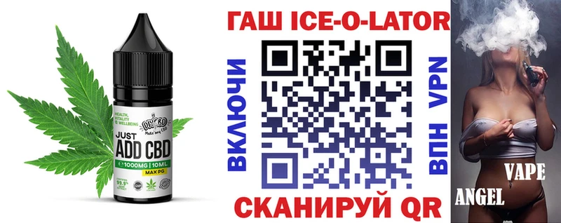 Cannafood конопля  Купить где  Крымск 