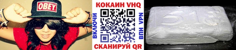 Купить где  Крымск  Кокаин Эквадор 