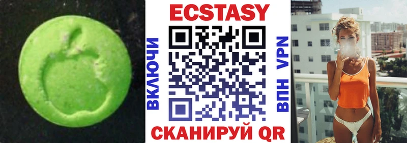 Ecstasy 250 мг  Купить где  Крымск 