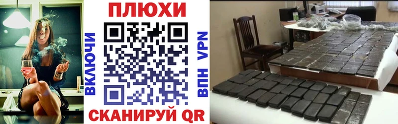 Гашиш hashish  Купить  Крымск 