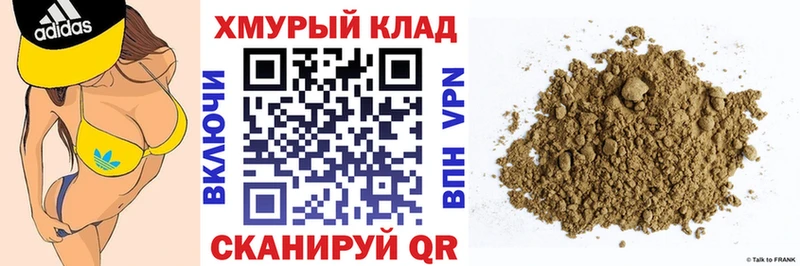 Купить закладки  Крымск  Героин герыч 