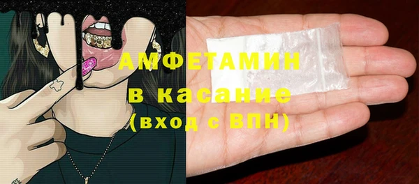спиды Армянск