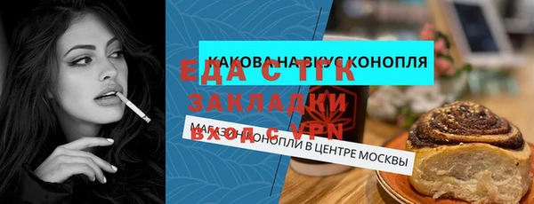 apvp Аркадак