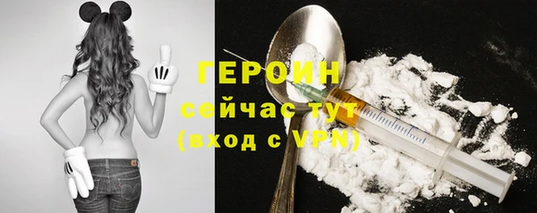 спиды Армянск