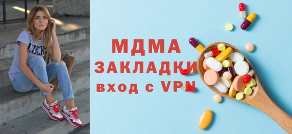 спиды Армянск