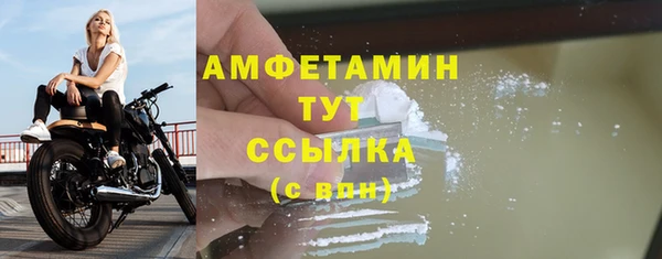 спиды Армянск