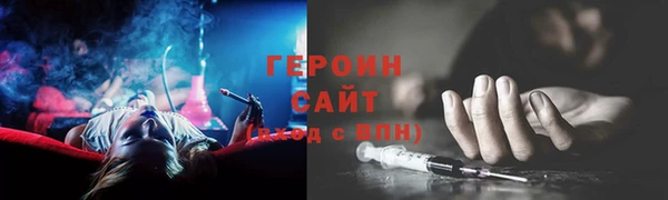 спиды Армянск