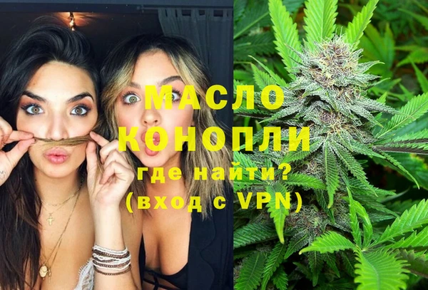 спиды Армянск