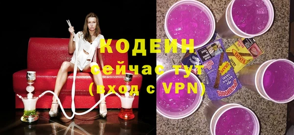спиды Армянск