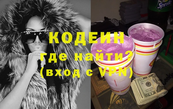 спиды Армянск