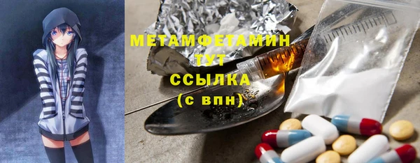 спиды Армянск