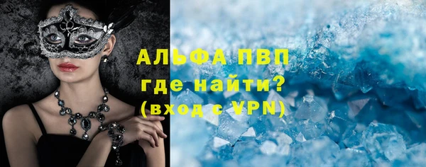 спиды Армянск