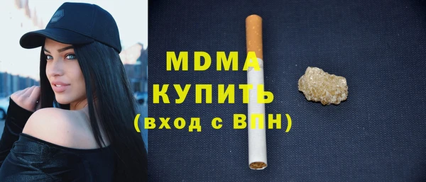 спиды Армянск