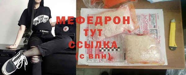 спиды Армянск