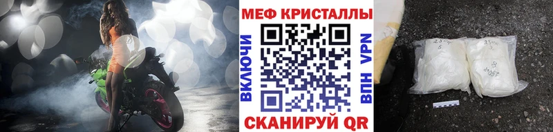 Купить где  Крымск  Мефедрон VHQ 