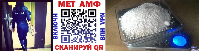 Купить закладки Крымск Метамфетамин винт