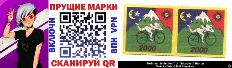 Купить где  Крымск  Наркотические марки 1500мкг 