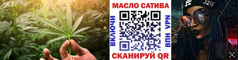 ТГК THC oil  Купить  Крымск 