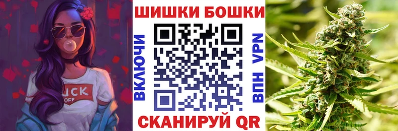МАРИХУАНА THC 21%  Купить закладки  Крымск 